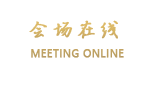 北海裕庭酒店